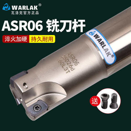 日立epnw0603抗震数控刀具