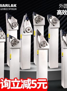 数控车刀刀杆95度桃型WNMG0804三角形TNMG16刀片大压板外圆刀杆架