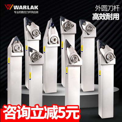 数控车刀95度桃型wnmg0804三角形