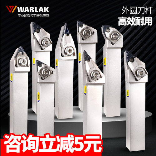 数控车刀95度桃型wnmg0804三角形