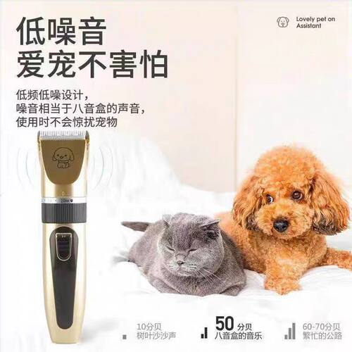 狗狗剃毛器宠物电推剪泰迪猫咪剃狗毛专业电推子修毛理发脚毛神器