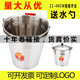 不锈钢水桶手提式 幼儿园桶冰桶家用卤桶提油桶喜桶食堂桶厨房收纳