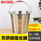 不锈钢水桶手提式 幼儿园桶红桶冰桶家用卤桶提油桶喜桶食堂桶厨房