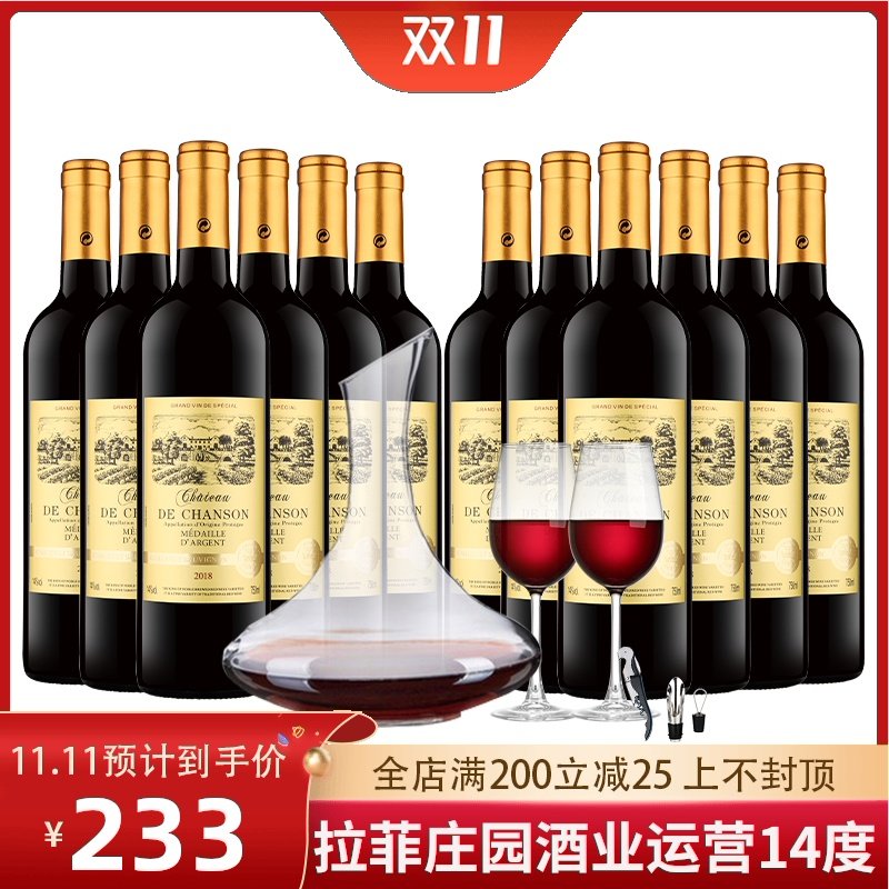 买1箱送1箱法国进口红酒拉菲庄园酒业运营干红葡萄酒整箱6支|msdalam kategori Liquor, Wine - dari Buy2taobao.com untuk memberikan perkhidmatan ejen Taobao profesional membeli