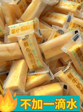 营养健康无添加蔗糖奶酪块