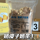 奶皮子奶茶内蒙古特产奶茶粉早餐冲泡奶茶配料简单咸奶茶大袋500g