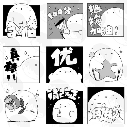 奖励印章批改作业学生用