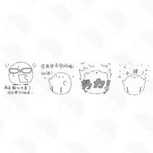 原创 - 研究员教师印章 作业评语可爱小清新小鸡光敏印章教师用