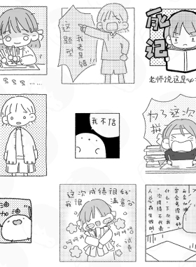 原创 - 今天的我也在努力学习