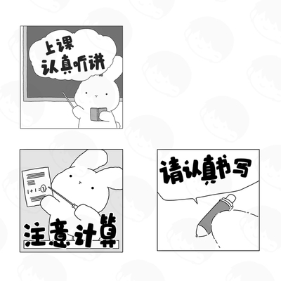 小学数学老师批改作业评语印章