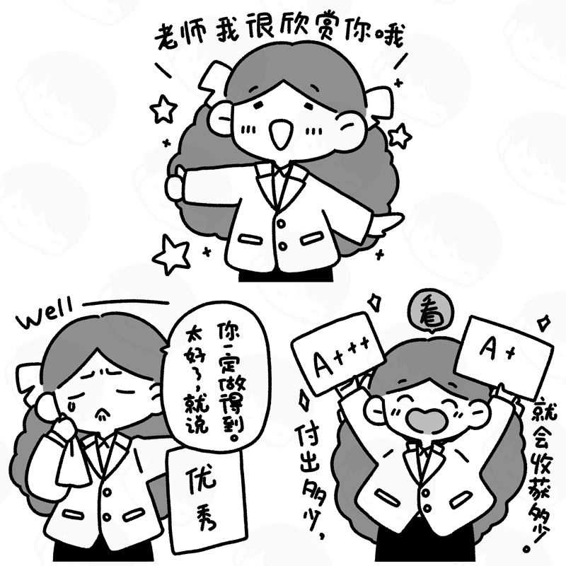 原创-新晋教师印章作业 奖励印章 鼓励印章 批改作业印章