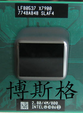 Intel 酷睿2双核 X7900 2.8G SLAF4 SLA33 原装正式版 笔记本CPU