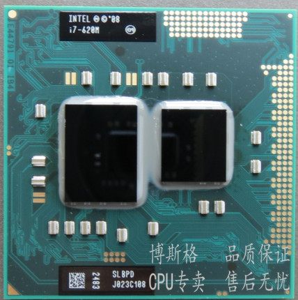 I7 620M CPU SLBPD 32纳米 2.66-3.33 4M 原装正式版 升级置-换