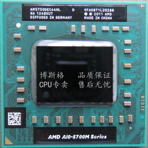 A10四核笔记本通用CPU
