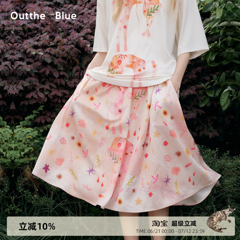 OuttheBlue缎面伞裙半身裙
