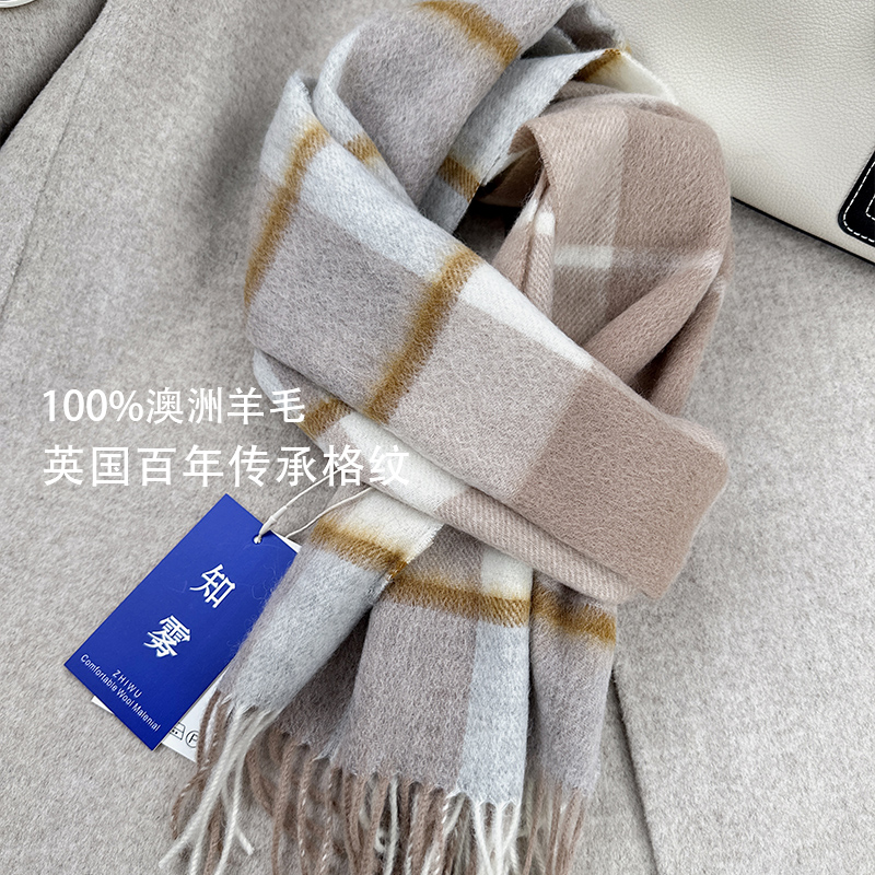 知雾定制~100%纯羊毛围巾女百搭英伦格子咖色情侣保暖围脖礼盒装