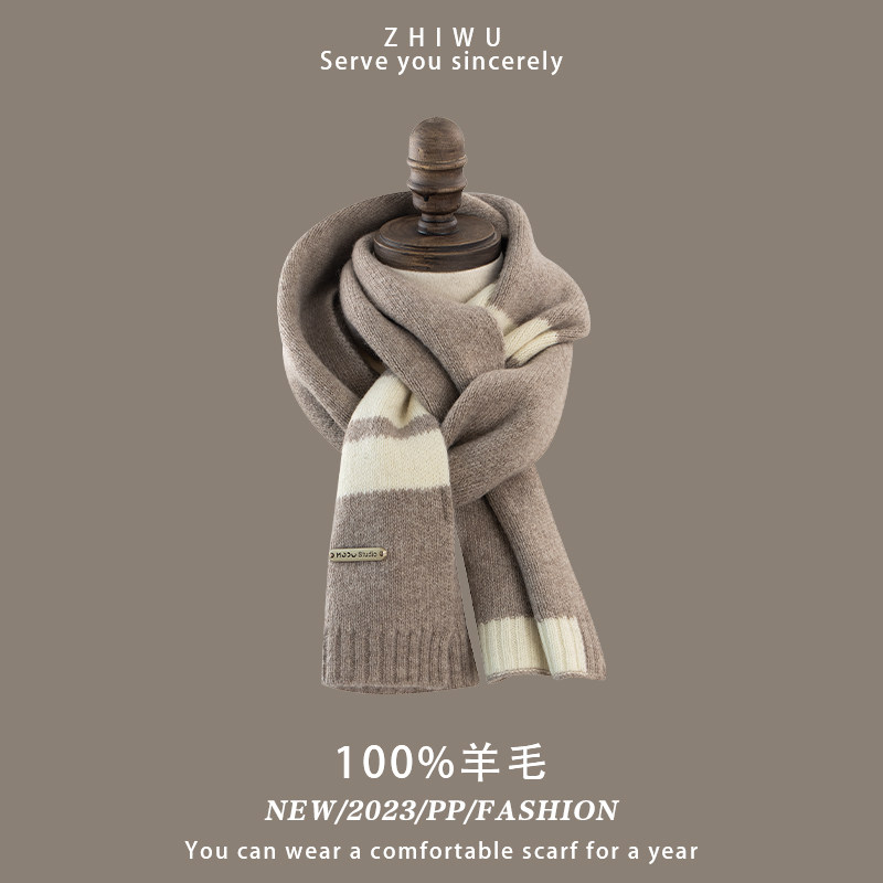 100%澳洲纯羊毛围巾冬季加厚保暖羊绒高级感拼色男女情侣百搭围脖,服饰配件/皮带/帽子/围巾,围巾/丝巾/披肩,淘宝优惠券,粉丝福利购,淘宝优惠卷