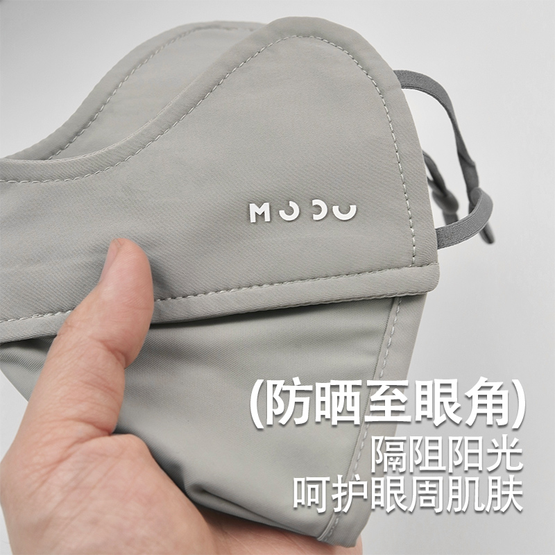 知雾高品质修容护眼角防晒口罩