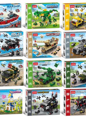 兼容乐高积木小颗粒军事特警男女孩礼物儿童益智拼装玩具地摊批发