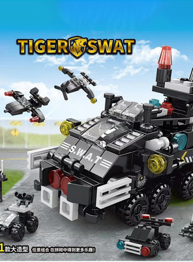 兼容乐高积木小颗粒军事航空母舰坦克特警机甲六合一儿童拼装玩具