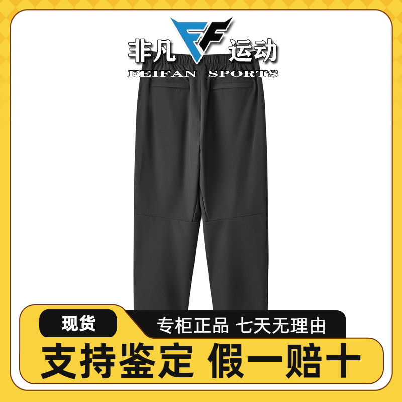 男子轻便放沾水轻盈梭织长裤