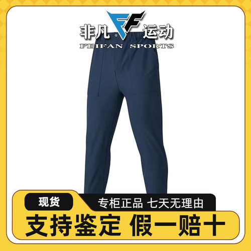 休闲裤梭织长裤P324M010
