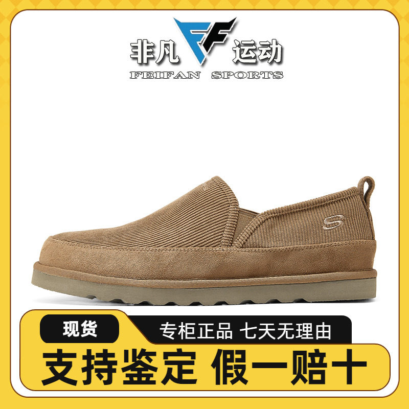 舒适一脚蹬休闲鞋205472