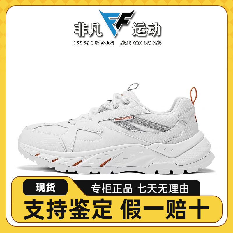 Skechers斯凯奇秋季男款百搭复古简约舒适缓震慢跑运动鞋210991