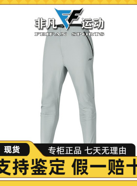 Skechers斯凯奇男士轻便透气时尚舒适柔软百搭梭织长裤P424M211
