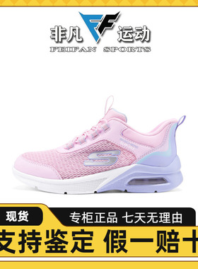 Skechers斯凯奇夏女童闪穿轻便舒适透气一脚蹬运动跑步鞋303969L