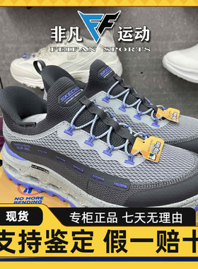 Skechers斯凯奇新款女士轻便舒适透气休闲运动风绑带户外鞋180056