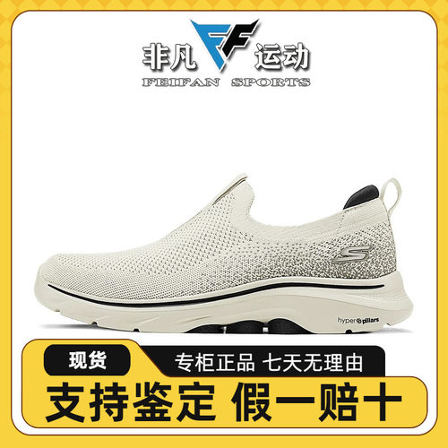 轻质缓震运动鞋216633