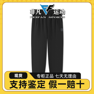 斯凯奇2025冬季新款远红外科技男士长裤保暖流行舒适感L325M040