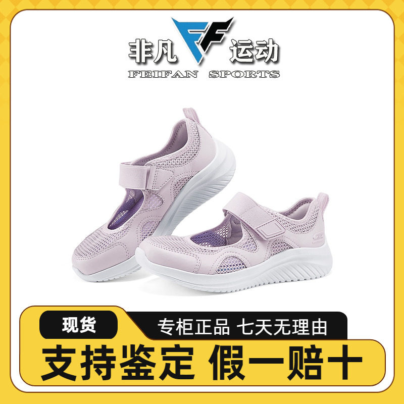 女童鞋透气魔术贴玛丽珍休闲鞋