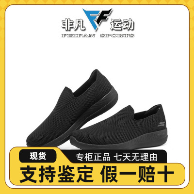 Skechers斯凯奇男鞋新款