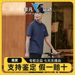 舒适透气百搭休闲运动短袖 时尚 P225M187 男士 Skechers斯凯奇新款