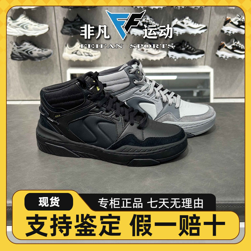 透气休闲百搭板鞋232874
