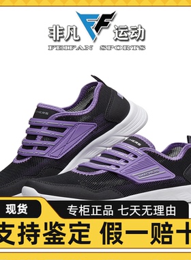 Skechers斯凯奇女童春夏新款运动鞋轻便透气魔术贴休闲鞋子82179L