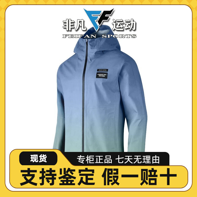 防水透湿运动冲锋衣P424M051