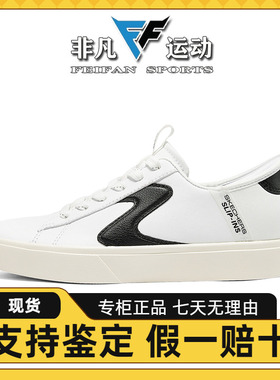 Skechers斯凯奇新款女鞋休闲板鞋透气舒适缓震平底小白鞋 185056