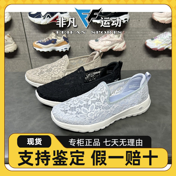 斯凯奇防滑减震透气女一脚蹬网面