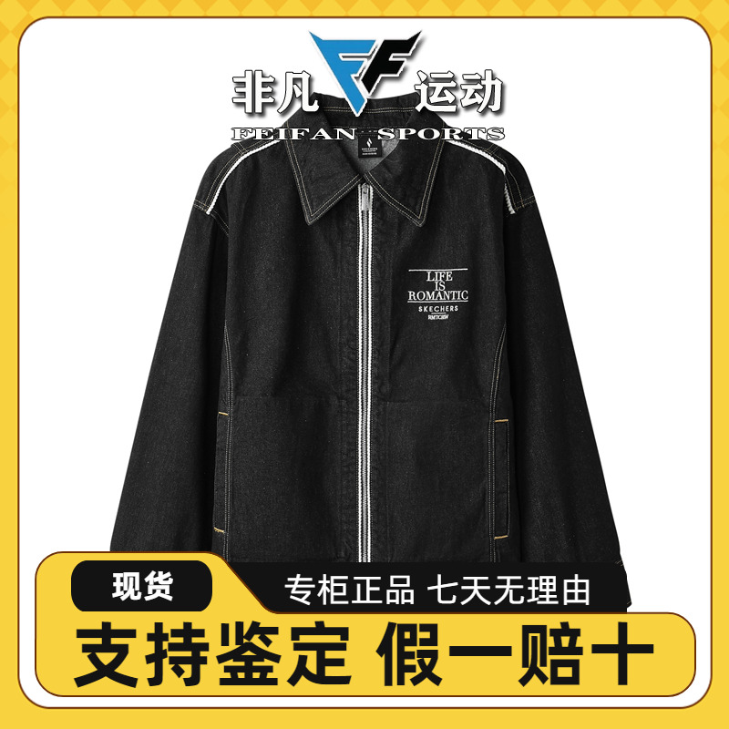 梭织夹克外套L424U117