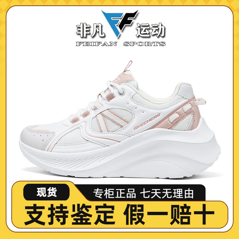 女鞋休闲通勤透气舒适耐穿运动鞋