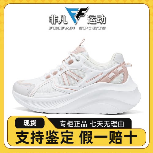 女鞋休闲通勤透气舒适耐穿运动鞋