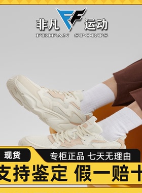 Skechers斯凯奇男女鞋网面透气厚底减震时尚运动鞋117366 118323