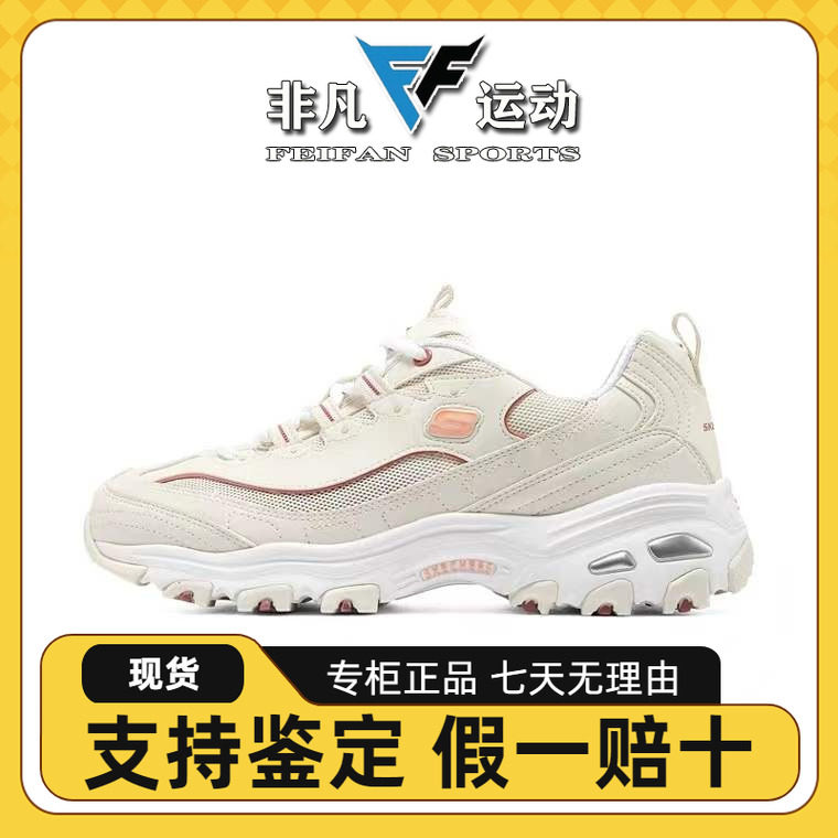 斯凯奇运动休闲女系带