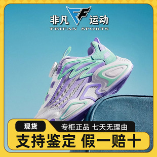 Skechers斯凯奇春季女孩撞色拼接轻质舒适透气老爹鞋303972L