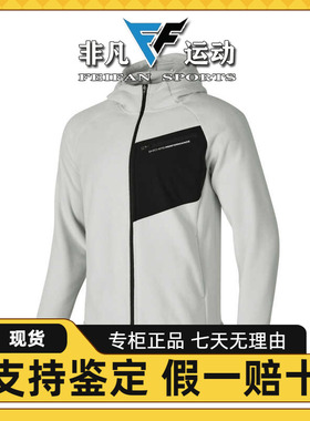 Skechers斯凯奇男子舒适保暖户外休闲运动连帽针织外套P424M132