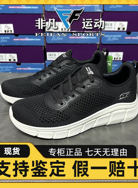Skechers斯凯奇女鞋网面镂空透气防滑减震休闲运动健步鞋117333