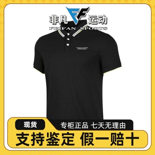 Skechers斯凯奇短袖 商务通勤风运动T恤P224M050 POLO衫 男2024夏季